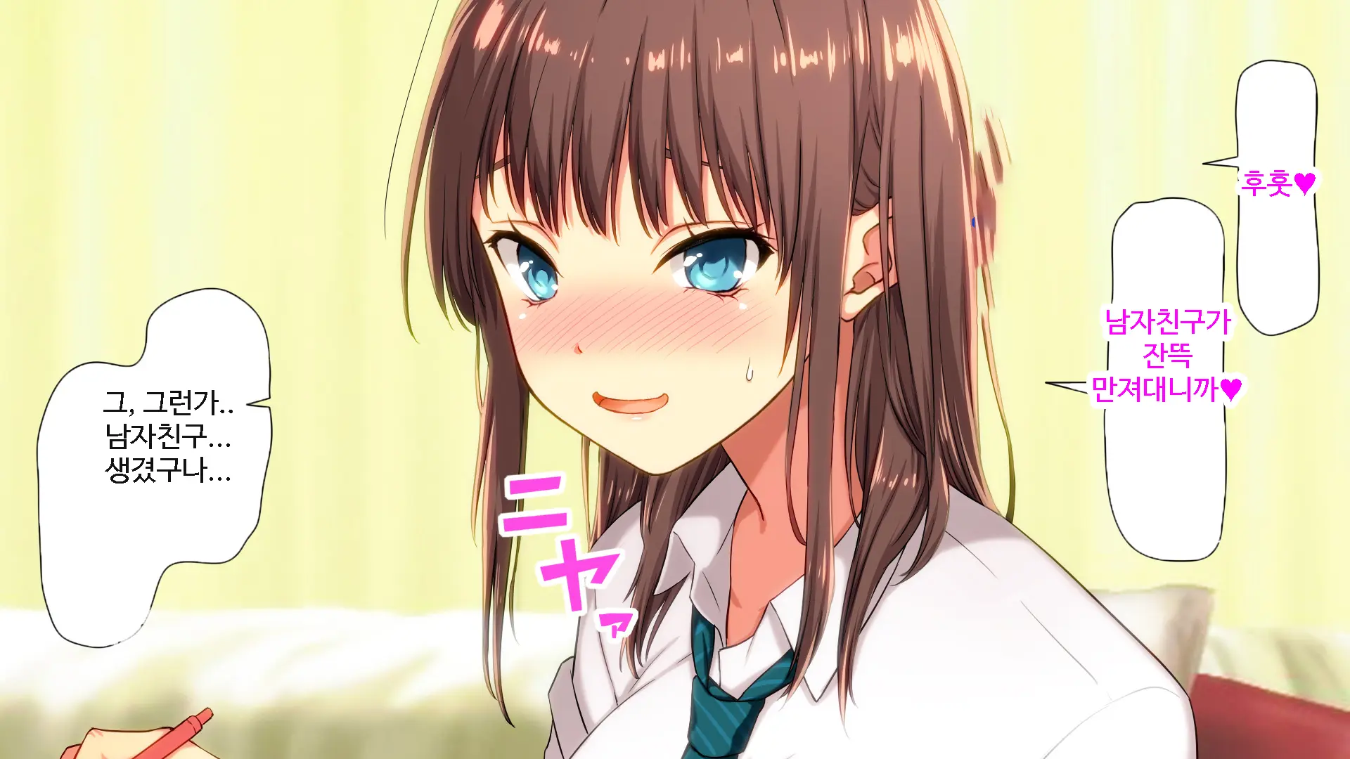 Shiori-Tan To Issho♪ Kaerenakatta Ano Hi, Onii-Chan To Ichakora Shichatta Monogatari---. | 시오리와 함께♪ 돌아갈 수 없었던 그날 오빠와 해버린 이야기